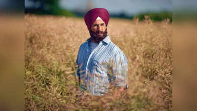 Akshay Kumar Film Capsule Gill: अक्षय कुमार की फिल्म कैप्शूल गिल से सामने आया नया लुक, सरदार जी बनकर खेतों में खड़े दिखे खिलाड़ी कुमार