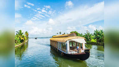 থাকা, খাওয়া ও সব ধরনের সুবিধা সহ মাত্র ১৫৪২০ টাকায় কোচি-থেক্কাডি-মুন্নার দেখার সুযোগ দিচ্ছে IRCTC