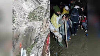Amarnath Cloudburst: अमरनाथ गुफा के पास जलप्रलय, 13 लोगों की मौत, 40 लापता, राहत-बचाव में जुटी सेना