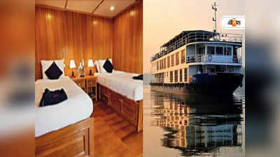 Cruise in Kolkata: আর্মেনিয়ান ঘাটে Cruise Terminal-এ পর্যটনের নয়া দিশা বাংলায়