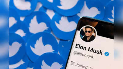 Elon Muskએ હવે Twitter ડીલ કેન્સલ કરવાની જાહેરાત કરતાં, સો. મીડિયા કંપની તેના પર કેસ કરશે