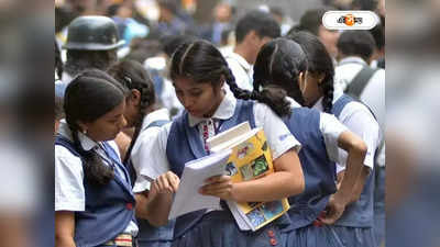 West Bengal School: পড়ুয়াদের দক্ষতা বাড়াতে স্কুল ছুটির পরে ইংরেজির প্রশিক্ষণ
