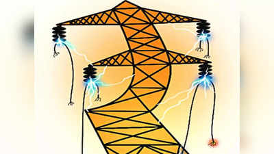 नई सरकार में जनता को शॉक, महाराष्ट्र में बढ़ेंगे बिजली के दाम, जानिए कब से लागू होंगी नई दरें