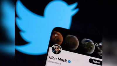 Twitter vs Elon Musk : ట్విట్టర్ డీల్‌కు మస్క్ గుడ్‌బై.. వదిలేది లేదంటున్న సంస్థ.. నెక్స్ట్ ఏంటి?