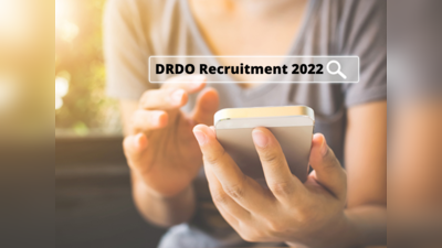 DRDO Recruitment 2022: 80 ஆயிரம் சம்பளத்தில் இளைஞர்களுக்கு பொன்னான வேலை வாய்ப்பு; அப்ளை லிங்க் உள்ளே!