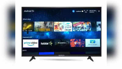 अवघ्या ८,२९९ रुपयात घरी घेऊन जा मोठ्या स्क्रीनचा स्मार्ट टीव्ही, मिळेल ३ वर्षांची वॉरंटी
