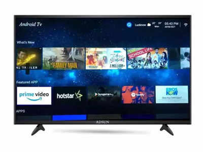 अवघ्या ८,२९९ रुपयात घरी घेऊन जा मोठ्या स्क्रीनचा स्मार्ट टीव्ही, मिळेल ३ वर्षांची वॉरंटी