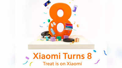 Xiaomi Anniversary Sale 2022 : స్మార్ట్‌ఫోన్‌లు, టీవీలు, ల్యాప్‌టాప్‌లు, యాక్సెసరీలపై భలే డిస్కౌంట్లు - పూర్తి వివరాలు