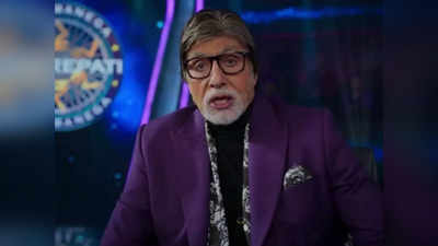 KBC 14 Release Date: कौन बनेगा करोड़पति 14 इस तारीख से होगा शुरू, 7.5 करोड़ का सवाल हुआ गलत तो मिलेंगे 75 लाख