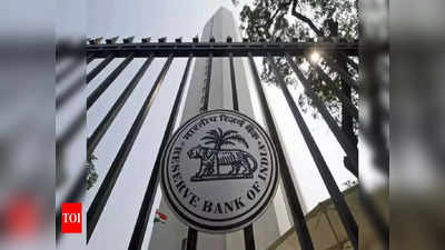 RBI: ఈ 4 బ్యాంకుల కస్టమర్లకు ఆర్‌బీఐ హెచ్చరిక.. ఇక ఈ లిమిట్‌కు మించి డబ్బులు విత్‌డ్రా చేసుకోలేరు! 