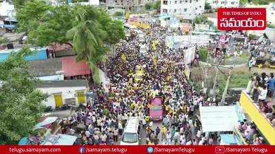 నగరిలో చంద్రబాబు రోడ్ షోకు అనూహ్య స్పందన.. డ్రోన్ విజువల్స్ 