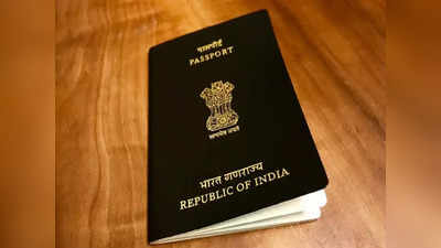 पत्नी से ट्रैवल हिस्ट्री छिपाने के लिए फाड़े पासपोर्ट के पन्ने, मालदीव जाने से पहले एयरपोर्ट पर खुला राज