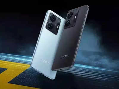 Smartphone Launch : iQOO Z6 SE लवकरच करू शकतो भारतात एन्ट्री, कंपनीच्या वेबसाइटवर डिव्हाइस स्पॉट