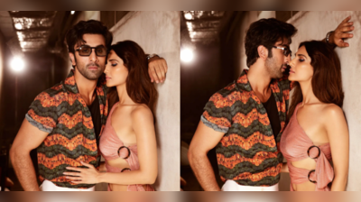 Alia Bhatt જોઈ જશે તો મારશે Ranbir Kapoor અને Vaani Kapoorની તસવીરો જોઈને ફેન્સે બરાબરની મજા લીધી