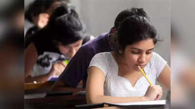 UGC NET Exam 2022: ಯುಜಿಸಿ ನೆಟ್ ಎರಡು ವಿಷಯಗಳ ಪರೀಕ್ಷೆ ಮುಂದೂಡಿಕೆ