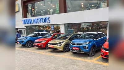 Tata ने फिर बढ़ाईं कार की कीमतें, 7 महीने में चौथी बाद बढ़े दाम, नेक्सॉन-पंच समेत सभी कारें आज से महंगी
