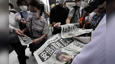 Shinzo Abe Murder case : कैसे रची गई शिंजो आबे की हत्या की साजिश? 90 सदस्यों की टास्क फोर्स करेगी जांच