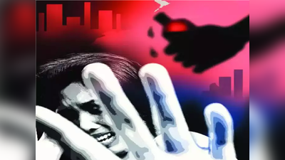 Women Crime Rajasthan: गठरी में बंधी मिली युवती की लाश, पहचान छुपाने के लिए चेहरे पर डाला तेजाब