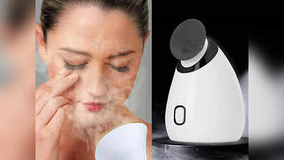 Skin Care : ये फेशियल Steamer है बहुत काम का, कुछ ही दिन में नूर की तरह चमकेगा चेहरा