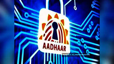 UIDAI: ஆதார் அட்டையுடன் மொபைல் எண்ணை இணைக்க வேண்டுமா?