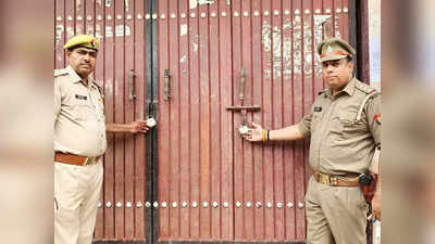 Bulandshahr News: बुलंदशहर में गो तस्कर माफिया की पुलिस-प्रशासन ने की दो करोड़ की संपत्ति कुर्क