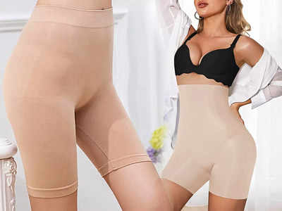 ​वेस्‍टर्न ड्रेस से लेकर साड़ी पहनकर भी दिखना है हॉट, तो ये Shapewear निभाएंगे आपका साथ​