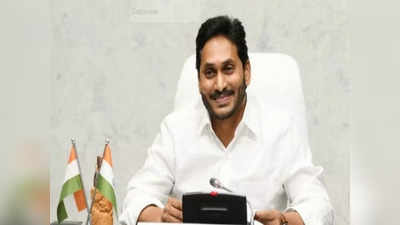 आंध्र प्रदेश के CM जगन मोहन रेड्डी YSR कांग्रेस के आजीवन अध्यक्ष चुने गए, किसी और ने पेश नहीं की दावेदारी