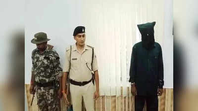 Aurangabad News: माओवादियों का लेवी कलेक्टर गिरफ्तार, पढ़ें औरंगाबाद की बड़ी खबरें