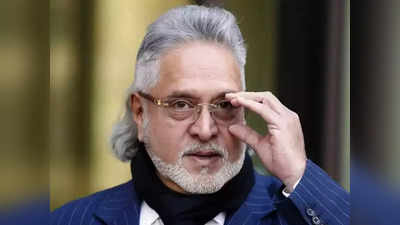 Vijay Mallya News: सोमवार को विजय माल्या के खिलाफ आएगा सुप्रीम कोर्ट का बड़ा फैसला, जानिए क्या है पूरा मामला!