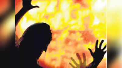 Etah News: मामूली विवाद में घर से खींचकर जलाया, दो दिन बाद युवती की मौत