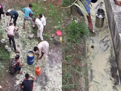 तुपाच्या वाहत्या गंगेत साऱ्यांनी हात धुतले; ग्रामस्थ हंडा, कळशी, टोप, बादली घेऊन पोहोचले