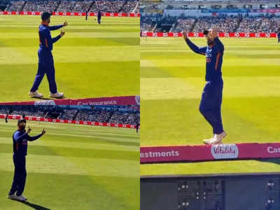 VIDEO: बल्लेबाजी में फ्लॉप लेकिन फील्डिंग में बेफिक्र दिखे विराट कोहली, मैदान पर डांस करते हुए वीडियो हुआ वायरल
