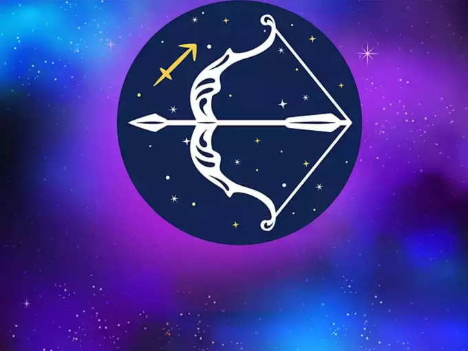 ​తెలుగులో ఈరోజు ధనస్సు రాశి వారి ఫలితాలు (Sagittarius Horoscope Today)