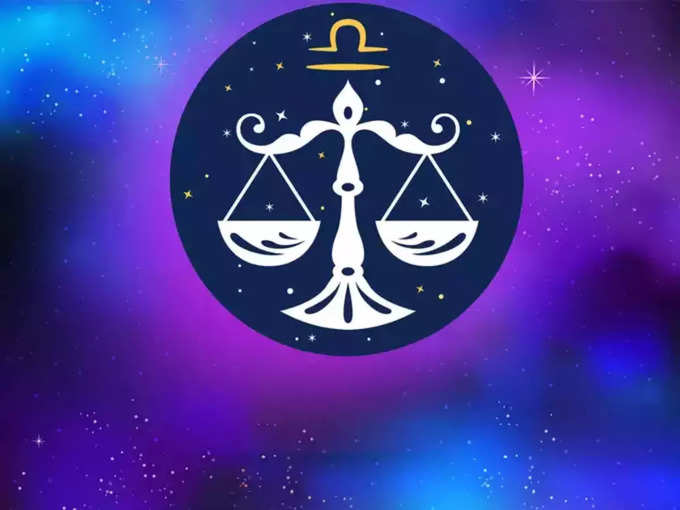 ​తెలుగులో ఈరోజు తుల రాశి వారి ఫలితాలు (Libra Horoscope Today)