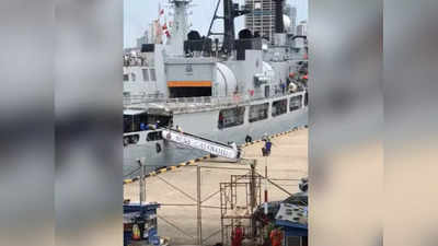 Sri Lankan President Video: श्रीलंकाई नौसेना के जहाज पर बड़ा सूटकेस लेकर भागते व्यक्ति का वीडियो वायरल, राष्ट्रपति के भागने का दावा