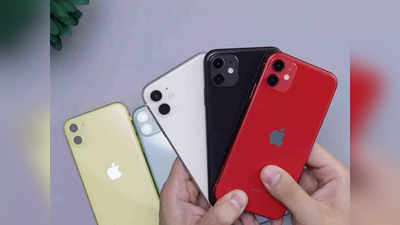 iPhone Discount: অনলাইন সেলে সস্তায় আইফোন কেনার সেরা সুযোগ, মিলছে দেরার ছাড়!