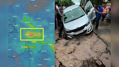 Gujarat Rainfall Forecast: અમદાવાદમાં આજે પણ વરસાદ તૂટી પડવાની આગાહી, 174 તાલુકાઓમાં થઈ મેઘ મહેર