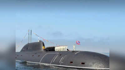 Belgorod Submarine: न्यूक्लियर सुनामी ला सकती है पुतिन की महाविनाशक सबमरीन! रूसी नौसेना में शामिल हुई दुनिया की सबसे बड़ी पनडुब्बी