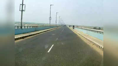 Bhagalpur Bridge : मानसून के बाद तेज होगा विक्रमशिला सेतु के समानांतर गंगा पर 4 लेन पुल का निर्माण, चार साल में पूरा होगा काम