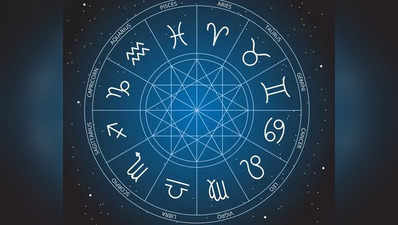 Weekly Financial Horoscope 11th to 17th July: બે ગ્રહોના પરિવર્તનથી આ રાશિઓ માટે ખર્ચાળ રહેશે સપ્તાહ