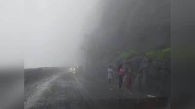 माळशेज घाट हरवला धुक्यात, ४ दिवस तुफान पाऊस; घाटावरचा अंगाचा थरकाप उडवणारा VIDEO