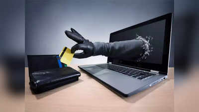Cyber Fraud : క్రెడిట్ కార్డు లిమిట్ పెంచుతామని కాల్.. ఆ తర్వాత అకౌంట్ నుంచి రూ.2 లక్షలు గల్లంతు