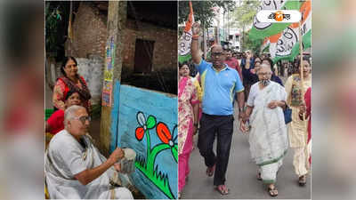 TMC Shahid Diwas: বয়স শুধুই সংখ্যা, ২১ জুলাইয়ের দেওয়াল লিখনে ৯০-র গীতা মজুমদার