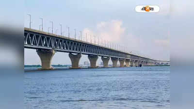 Padma Bridge Toll: একদিনে আয় ৪ কোটিরও বেশি! প্রতিদিন আয়ের রেকর্ড গড়ছে পদ্মা সেতু