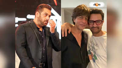 Shah Rukh Khan: সলমান নয়, আমিরের হাত ধরেই করণের কফি কাউচে শাহরুখ?