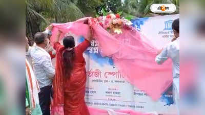 Khuti Puja 2022: সম্প্রীতির বার্তা! ইদের দিন খুঁটি পুজো লেকটাউন নেতাজি স্পোর্টিং ক্লাবের