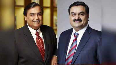 Adani Vs Ambani: 5G ಸ್ಪೆಕ್ಟ್ರಂ ಹರಾಜಿನಲ್ಲಿ ಇದೇ ಮೊದಲ ಬಾರಿಗೆ  ಅದಾನಿ- ಅಂಬಾನಿ ಘರ್ಷಣೆ!