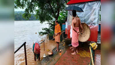 Rain In Dakshina Kannada: ಏರಿಳಿತದ ಹಾದಿಯಲ್ಲಿ ನೇತ್ರಾವತಿ - ಕುಮಾರಧಾರ ನೀರು..!