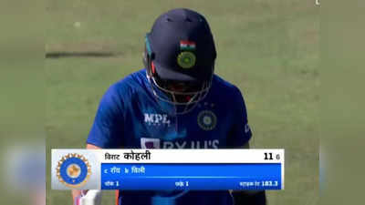 Virat Kohli IND vs ENG: चौका-छक्का और आउट... सिर्फ 6 गेंद में पारी खत्म, आखिर क्या करके मानेंगे विराट कोहली