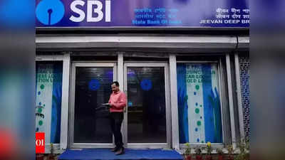 SBI: ఎస్‌బీఐ కస్టమర్లకు గుడ్ న్యూస్.. ఇక ఉచితంగానే ఆ సేవలు!